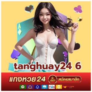 tanghuay24 6-tanghuay24-th.com